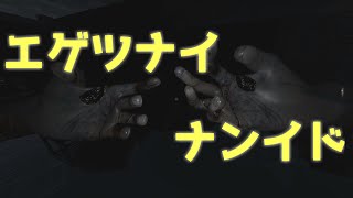[Phasmophobia]ガチ初心者がチャレンジで即ハントされて無事笑点実況動画#06