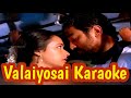 Valaiyosai Karaoke With Lyrics Sathya Ilayaraja Full HD 1080P