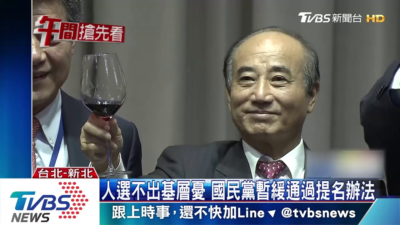 遭質疑「拱韓殺朱」 吳敦義KUSO影片喊冤