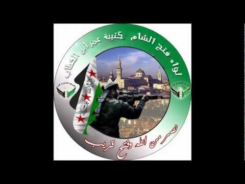 اشتباكات بين كتيبة عمر بن الخطاب وقوات النظام في إدارة المركبات في ريف دمشق ضمن معركة "إدارة المركبات"