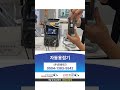 자동용접기,용접머신,자동용접머신,튜브파이프자동용접머신 동영상 썸네일