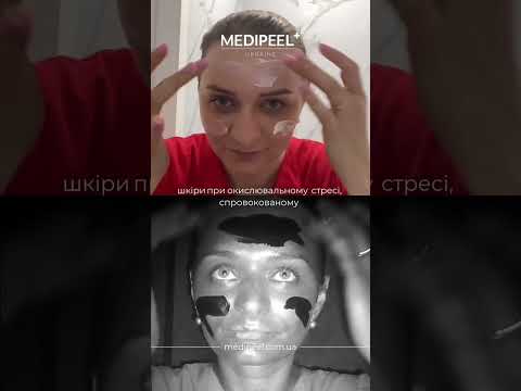 Medi-Peel Glutathione Hyal Aqua Sun Serum SPF50+ PA++++