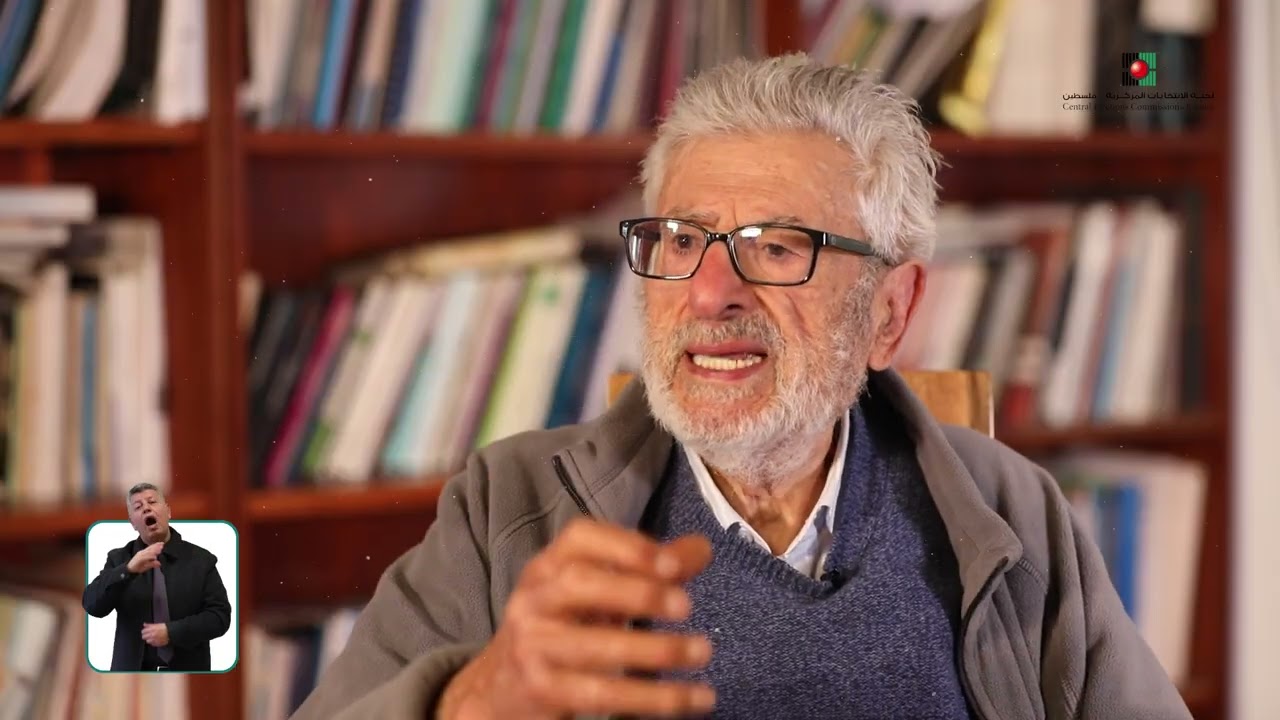 تاريخ الانتخابات في فلسطين.. فيلم يوثّق التجارب الديمقراطية في فلسطين خلال الفترة من عام 1900 وحتى العام 1994  ???? من إنتاج #لجنة_الانتخابات_المركزية