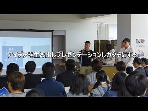 法律学科 武蔵野大学映像ピッチコンテスト