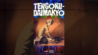 Download lagu wkwkkwk #anime2023 #anime #hentai #viral #meme #manga #shorts #tengoku #lol #wibu #life #daimakyo mp3