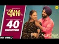 KALA SUIT (Official Video) Ammy Virk & Mannat Noor | Sonam Bajwa | Muklawa Movie | Punjabi Song
