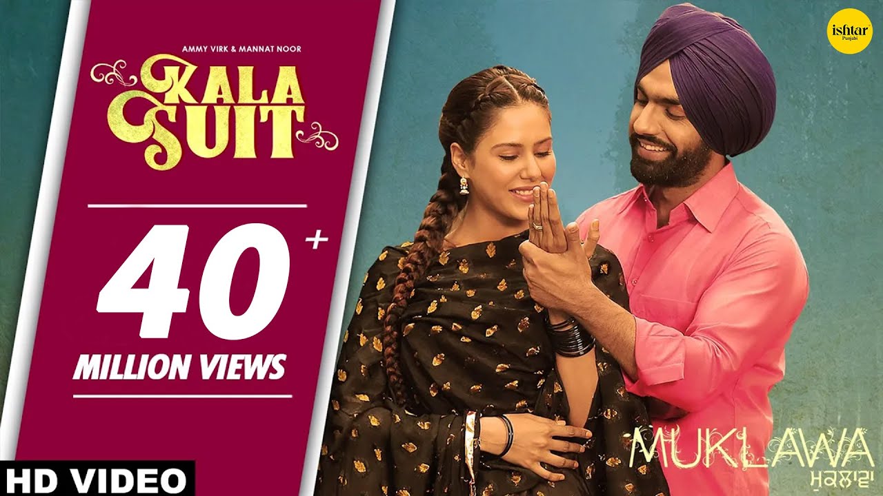 Kala Suit Lyrics  | Muklawa | Ammy Virk | Ammy Virk | Gurmeet Singh