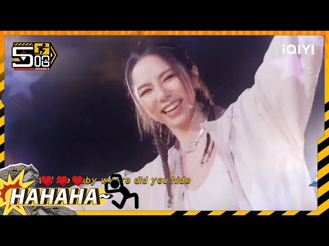 纯享：G.E.M.邓紫棋 《Where did you go》 欢乐曲调引发全场合唱 一起来听紫棋演唱会| 五哈3 EP10花絮 HAHAHAHAHA S3 | iQIYI精选