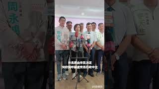 （影）市長應由市民決定 何欣純呼籲盧秀燕行政中立