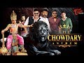 THE CHOWDARY ANTHEM Telugu Music Video 2018 TeluguOne