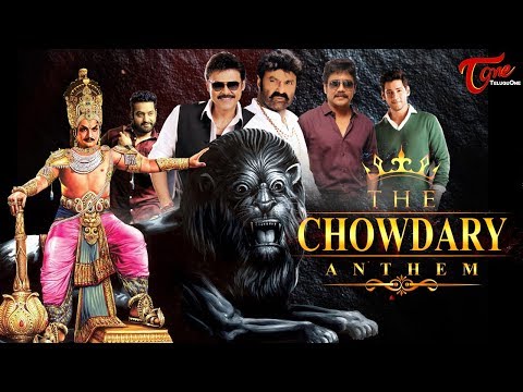 THE CHOWDARY ANTHEM | Telugu Music Video 2018 - TeluguOne