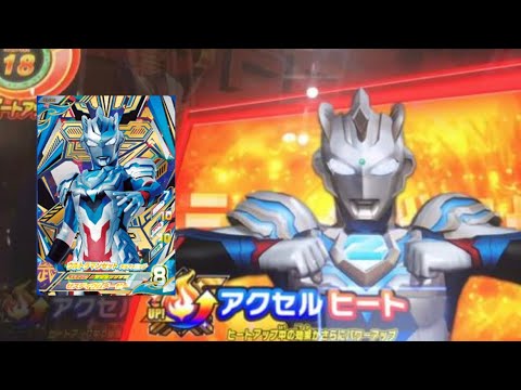 Ultraman Fusion Fight: Ultraman Z Alpha Edge (UR)