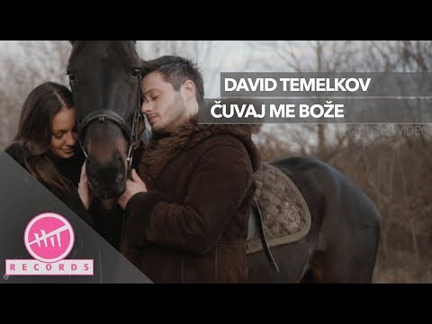 David Temelkov - Čuvaj me Bože (OFFICIAL VIDEO)