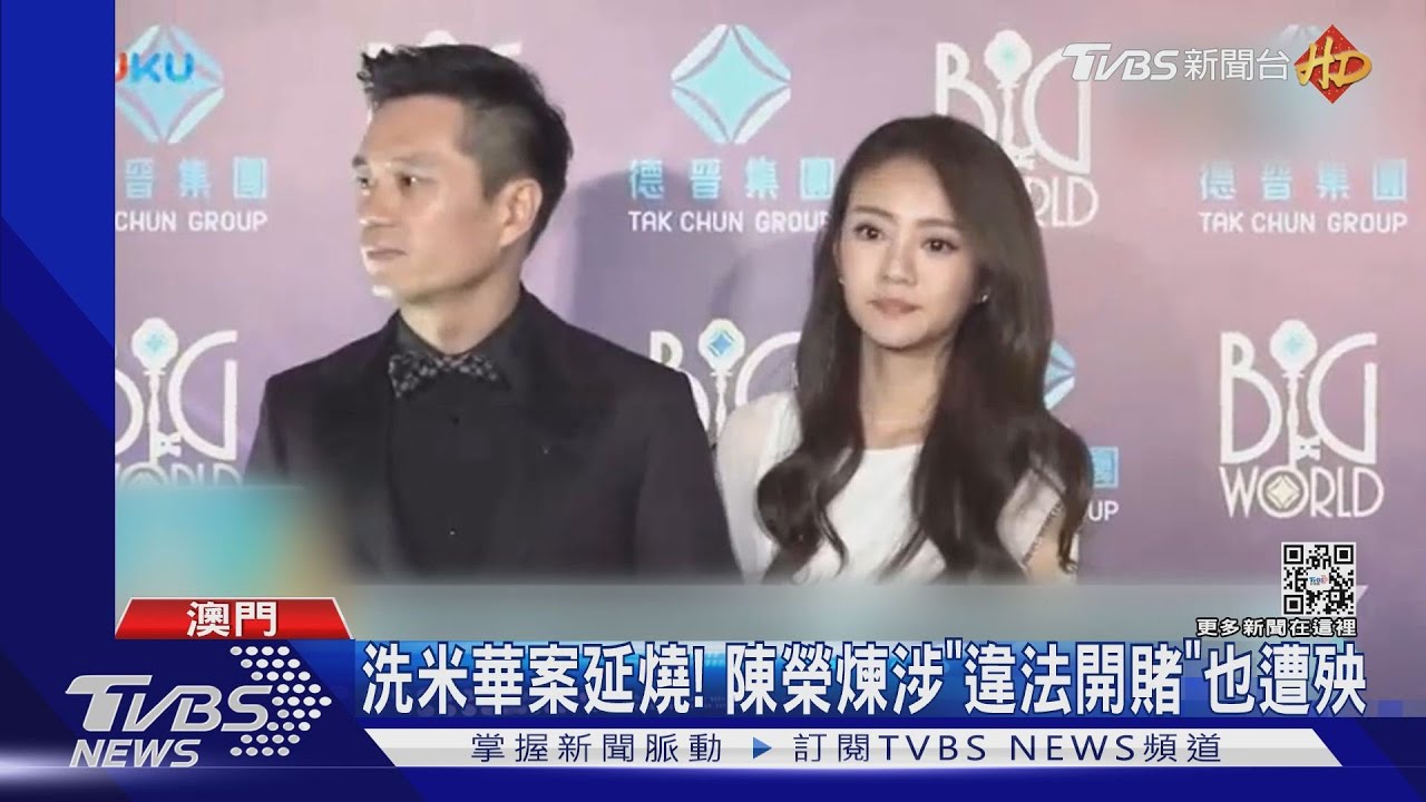 涉「違法經營賭博」安以軒老公1/28遭拘捕 送檢察院偵辦!