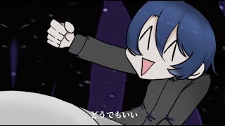 - 現実逃避行/MEIKO