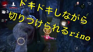 dbd mobile #1 デッドバイデイライトモバイル ドキドキしながら切りつけられるの巻