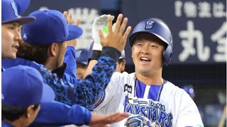 🔥牧の逆転弾＆5回3発の衝撃！ベイスターズ打線が爆発した夜⚾#プロ野球 #横浜DeNAベイスターズ #福岡ソフトバンクホークス #牧秀悟 #ホームラン #野球ハイライト #NPB #逆転劇 #打線爆発