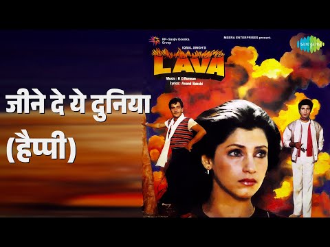 जीने दे ये दुनिया (हैप्पी) | Lava | Asha Bhosle | Manmohan Singh Songs | Dimple Kapadia