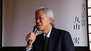 江馬氏城館跡の整備・復元