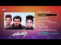 Villain Tamil Movie Audio Jukebox Ajith Meena Kiran KS Ravikumar Vidyasagar