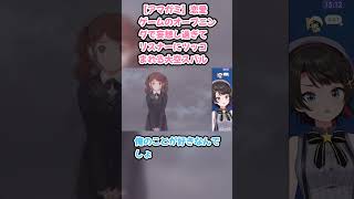 【アマガミ】恋愛ゲームのオープニングで妄想し過ぎてリスナーにツッコまれる大空スバル #大空スバル #スバル切り抜き #ホロライブ #hololive #アマガミ