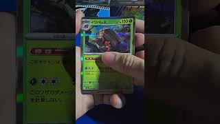 Pack 7 still no luck...#pokemon #viralshorts