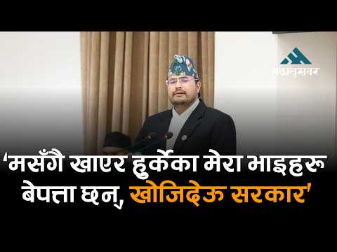 बालेनले संसदमा आएर झुट बोले, खेद प्रकट गर्दछु: ज्ञानेन्द्र शाही