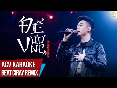 Karaoke | Đế Vương (Ciray Remix) - Đình Dũng | Beat Remix