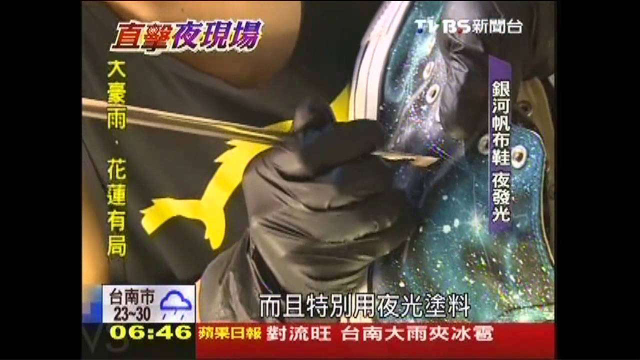 客製夜光帆布鞋　手工噴繪星空銀河