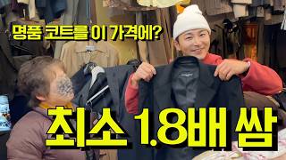 ktx 왕복값 뽑는 부산 빈티지 여행. 서울보다 최소 1.8배는 저렴한 성지 [좌표공유]