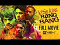 Kiss Kiss Bang Bang Latest Telugu Full Movie 4K Gayathri Gupta Harshada Telugu New Movies 2022