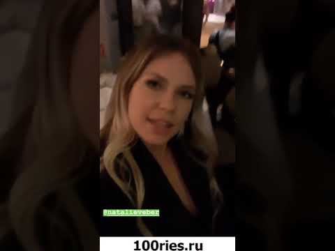 Рита Дакота Инстаграм Сторис 04 июня 2019