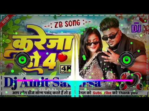 #Rap_song​ ✓✓ Kareja ho 4 dj song remix || #ZB​ new rap song dj remix || mix by DJ SATYAM MUSIC rimx
