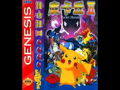 Pocket Monster 2 Soundtrack OST Sega