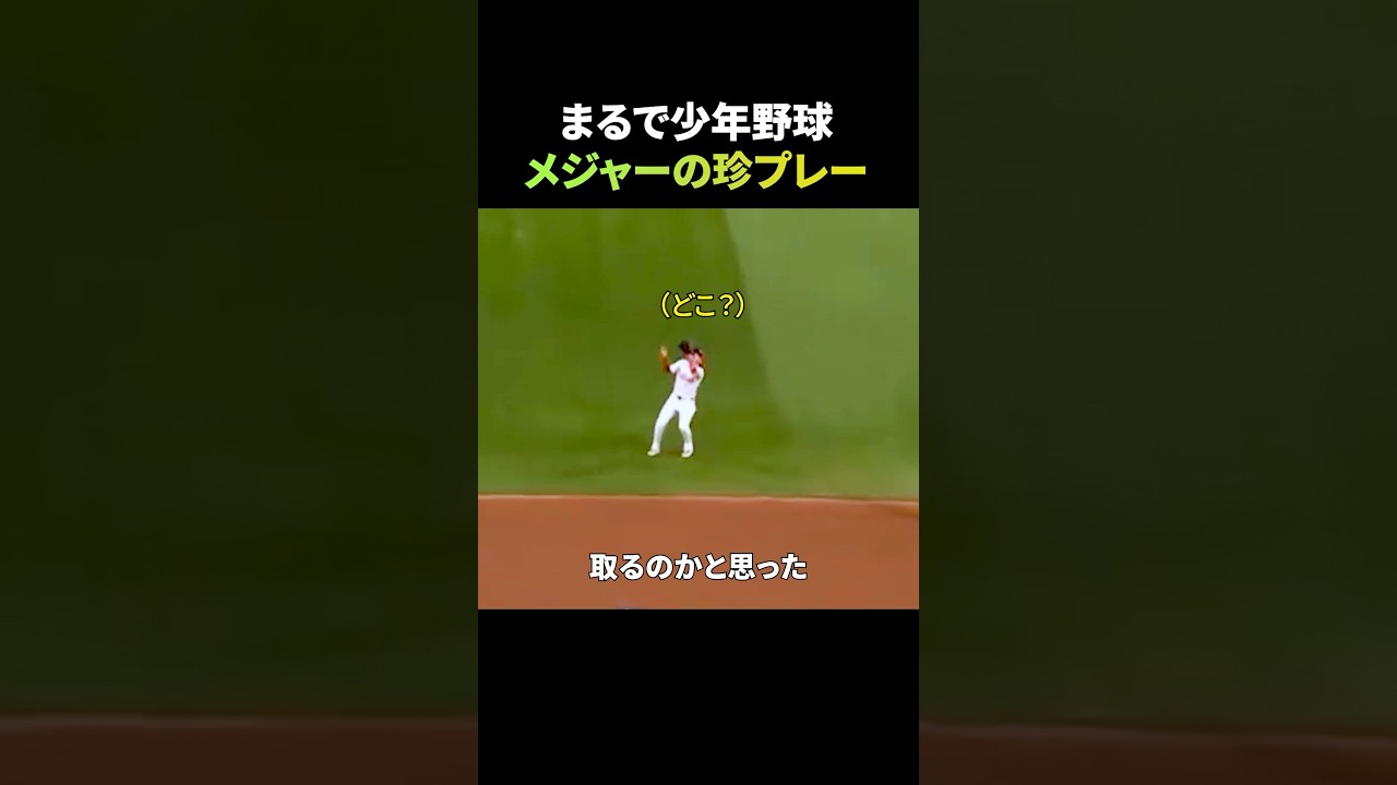 誰が取るのかと思ったら全員ダメでした