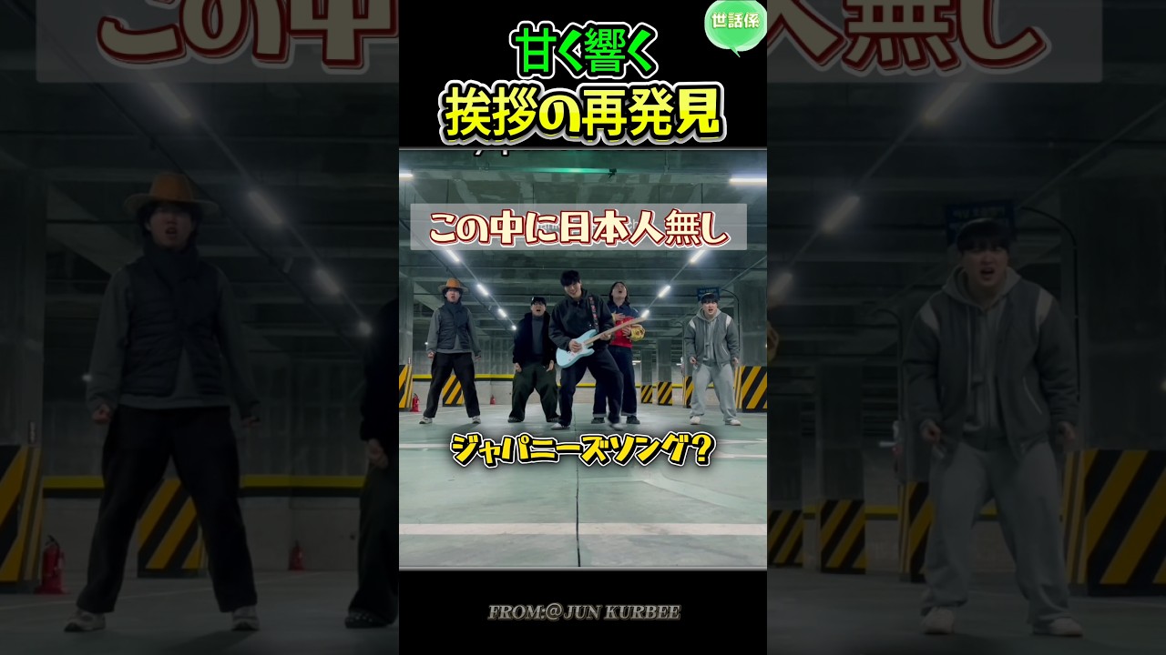 覚えたら日本旅行に役立つ歌