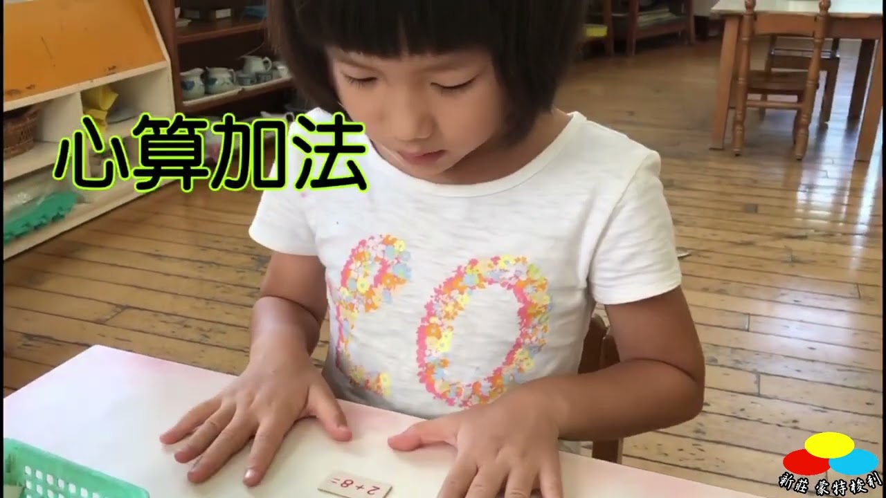 地球班-一顆珠子一個想法