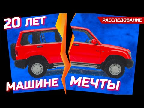  
            
            Обзор уникального советского внедорожника ГАЗ-3106: история разработки, особенности и сравнение с УАЗ Патриот

            
        