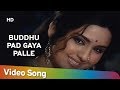 Buddhu Pad Gaya Palle Anhonee 1973 S