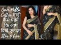Cotton Saree Drape How To Wear Saree For Beginners CottonSareeDrape Saree Drape 35