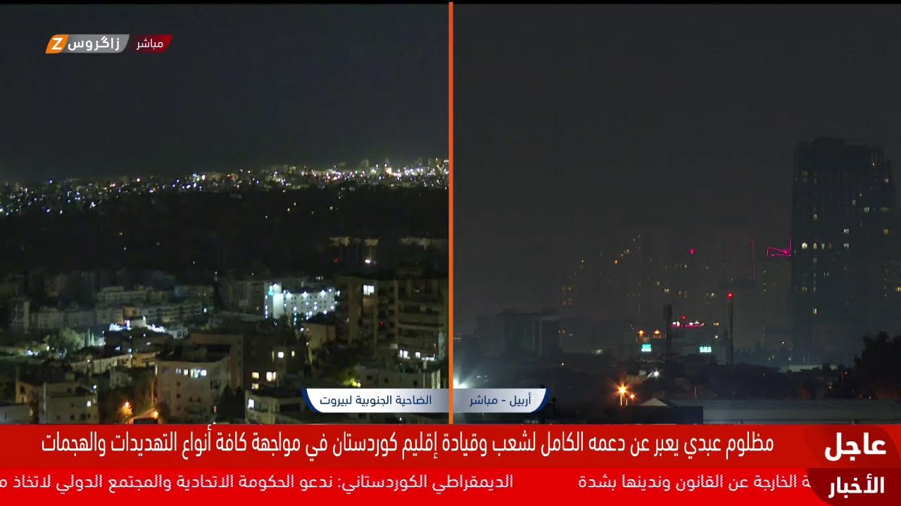 فيديو | الشرق الأوسط على حافة انفجار مع استمرار الحرب الأميركية الإسرئيلية على إيران