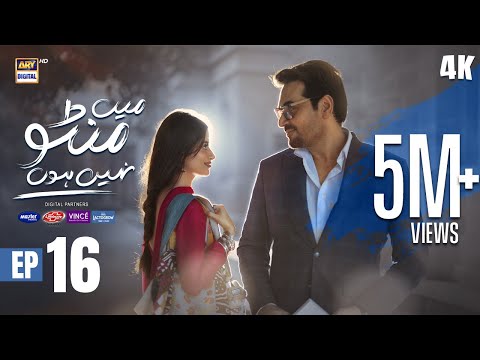 Main Manto Nahi Hoon Episode 16 - Humayun Saeed - Sajal Aly | Eng Sub |  ARY Digital Drama