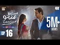 Main Manto Nahi Hoon Episode 16 Humayun Saeed Sajal Aly ARY Digital Drama