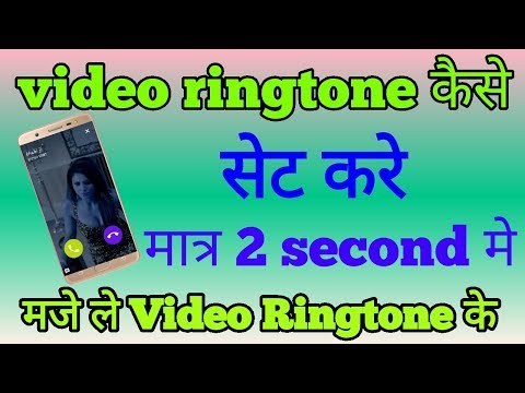 download lagu mp3 mp4 Video Ringtone Player To Download, download lagu Video Ringtone Player To Download gratis, unduh video klip Video Ringtone Player To Download