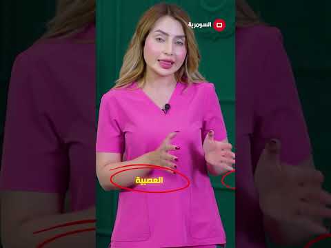 شاهد بالفيديو.. صداع التوتر من يصيب#shorts