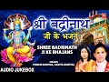 Shree Badrinath Ji Ke Bhajan Shree Badrinath Ji Ke Bhajans I Shree Badrinath Bhajan Keertan, Badrinarayan