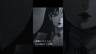 - カレンの清掃 covered by Midzu(みづ) #カレンの清掃 #香椎モイミ #歌ってみた