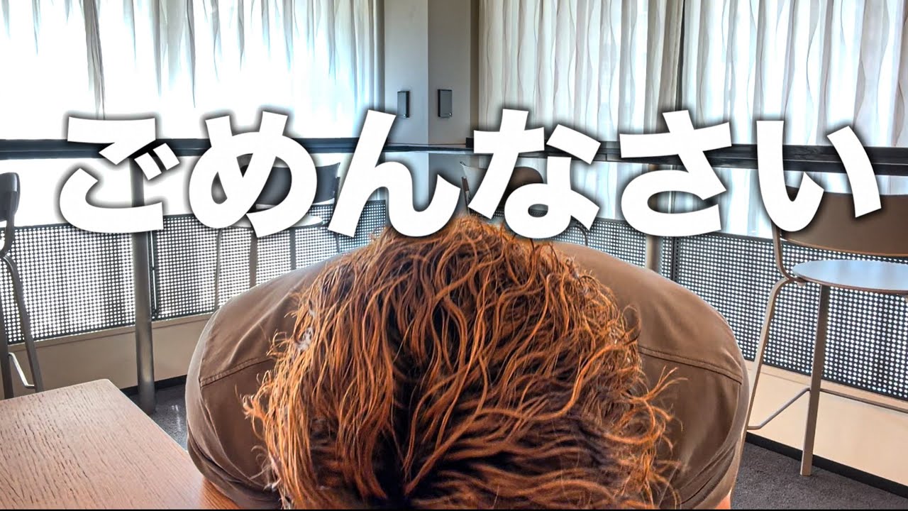 【ADHD】の治療薬で色々気づいた事、そしてご迷惑をおかけした皆様申し訳ありませんでした。