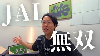 実質6往復でJALサファイヤ会員?それでも、私が「現状維持」を選ぶ理由について