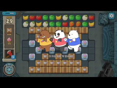 위 베어 베어스 시즌2- level 450 (no boost)